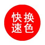 泰州市美彩国际涂装有限公司