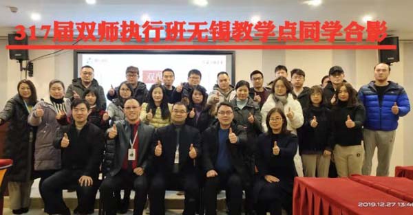 美彩国际喷粉房厂家参加提升企业创新能力培训班