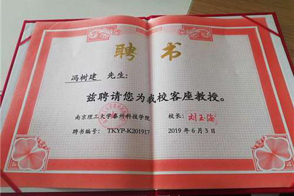 南理工国际贸易40余名学生走进美彩国际喷粉房厂家