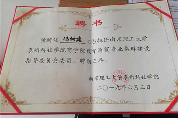 南理工国际贸易40余名学生走进美彩国际喷粉房厂家