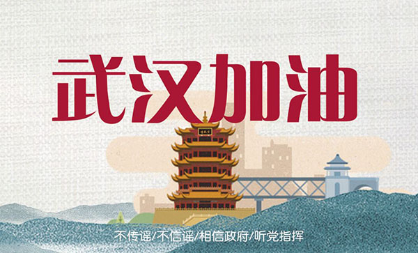 美彩国际喷粉房厂家受疫情影响延长开工时间