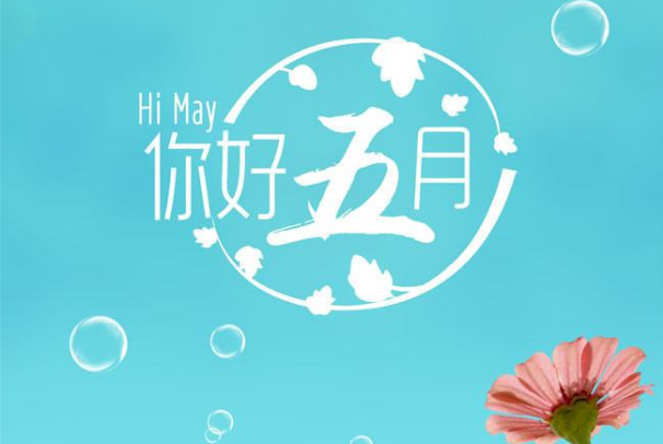 喜迎第一单，江苏静电喷塑设备厂家美彩国际燃爆五月！