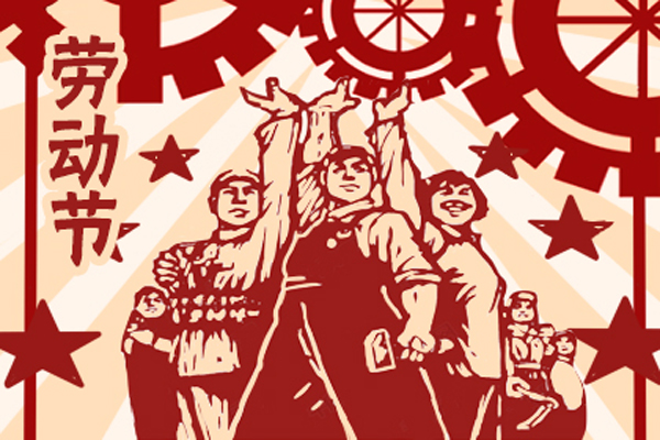劳动光荣！喷塑设备厂家美彩国际致敬每一份辛勤付出！