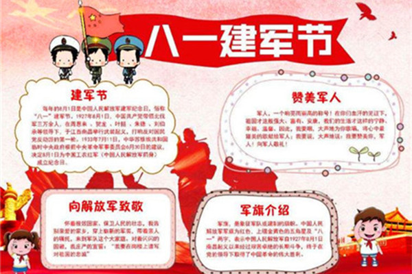 铁血军魂 威武中华 美彩国际涂装向军人致敬