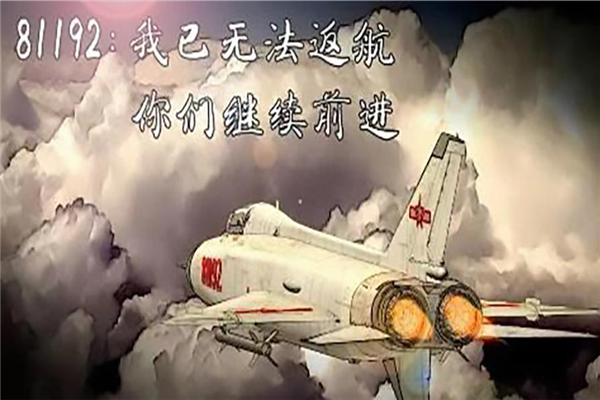 呼叫81192，美彩国际涂装致敬英雄！