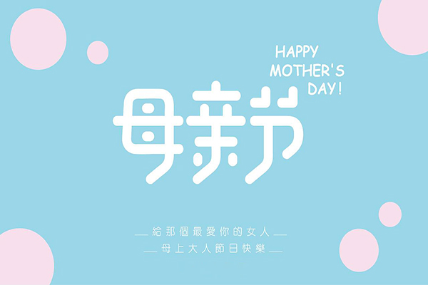 美彩国际涂装