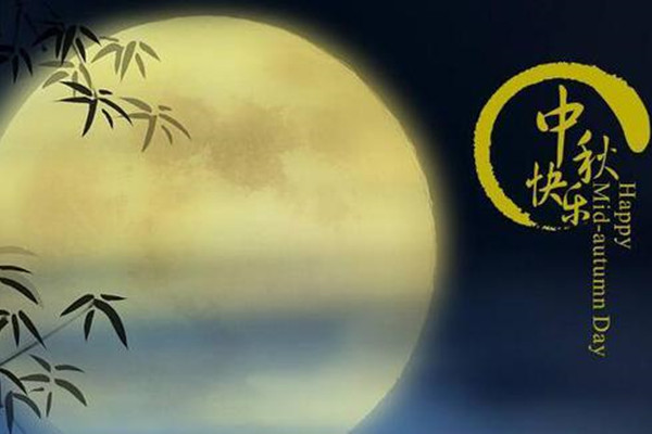 泰州美彩国际涂装：祝大家中秋节快乐