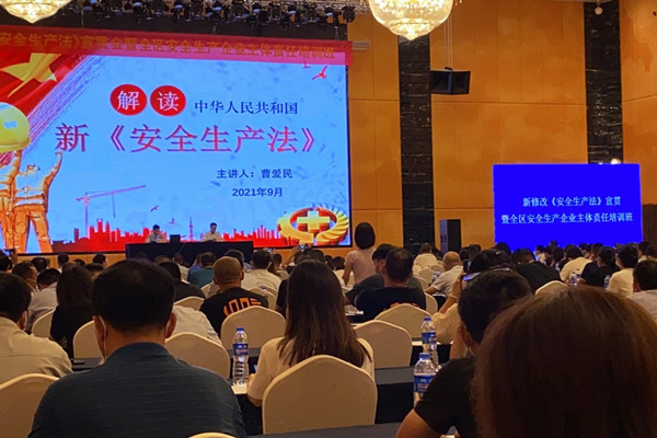 泰州美彩国际涂装正在学习新安全生产法