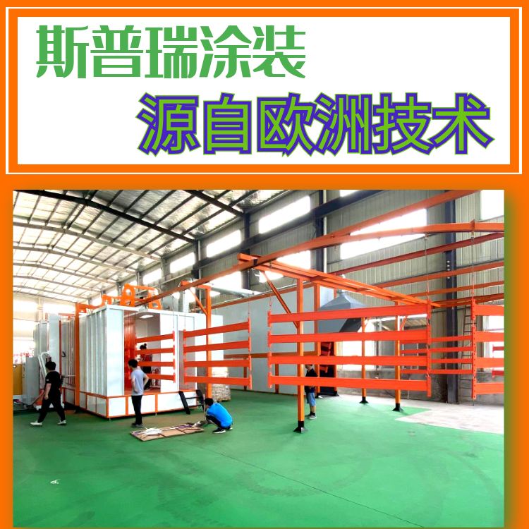 技术分享| 美彩国际涂装:钣金涂装生产线的工艺流程是什么?