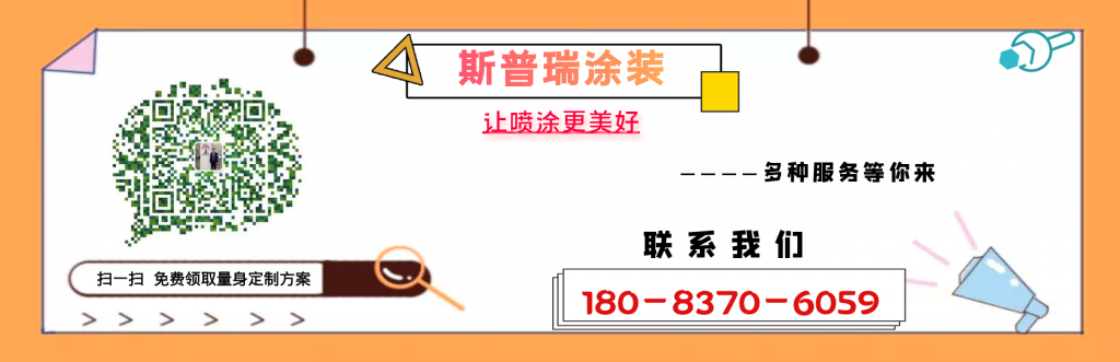 美彩国际静电喷涂设备厂家咨询电话