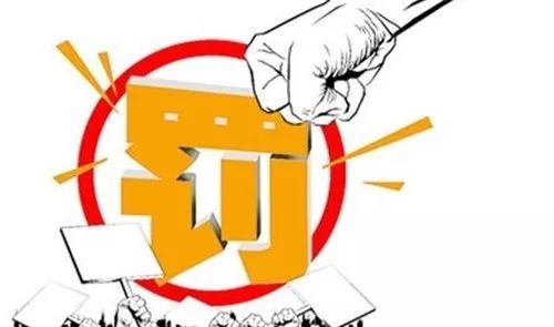 美彩国际提醒“需重新报批”-某企擅自新增喷塑生产线被罚！